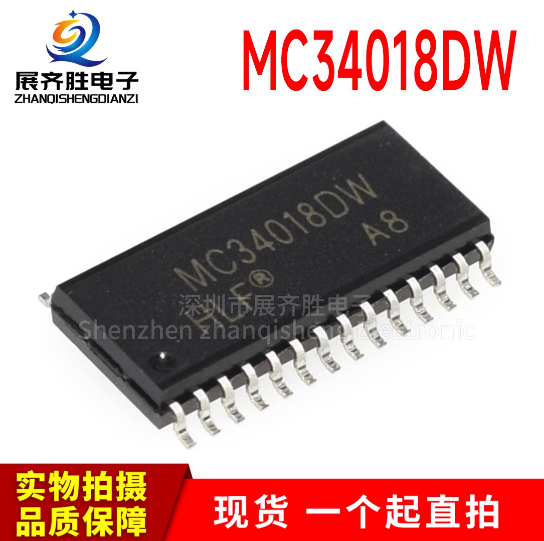 Совершенно новый оригинальный аудиочип MC34018DW SOP28 с широкофюзеляжной схемой голосового переключения динамиков