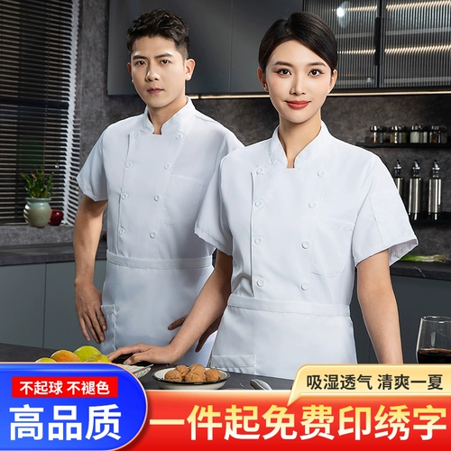 Цветной элитный лонгслив для работы, короткий рукав