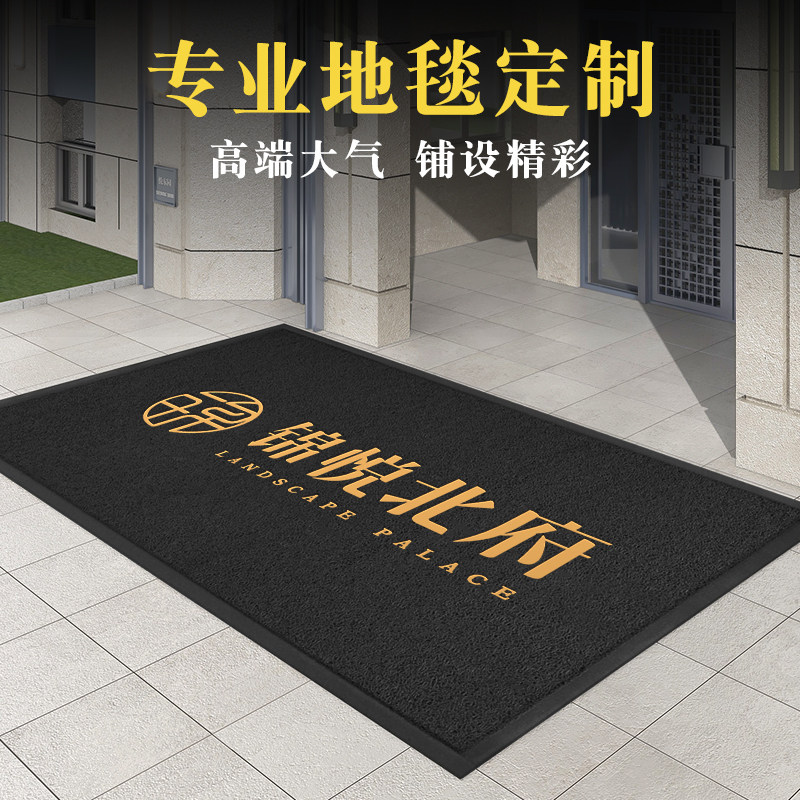 Изготовленный на заказ логотип Silk circle carpet добро пожаловать на дверной коврик, входной коврик, приветственный коврик для коммерческих дверей, открытие магазина