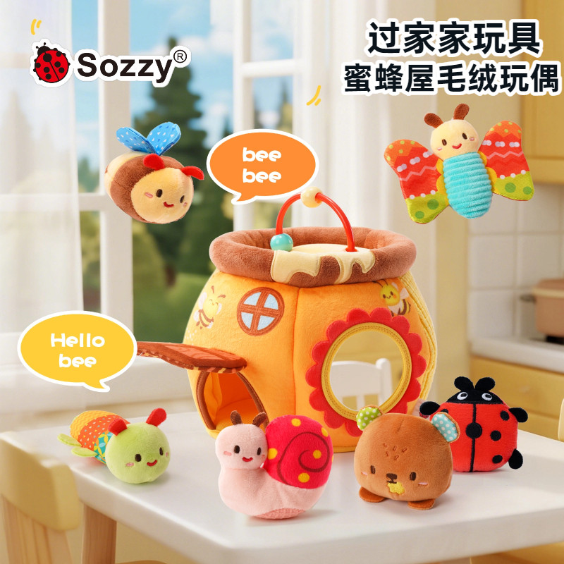 sozzy play house плюшевая игрушка в полнолуние, подарок для ребенка, подарок на встречу с новорожденным, подарок на годовалого ребенка