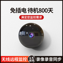Camera, home, connected to mobile phone, remote 360 degree, no dead angle monitor, wireless WiFi, plug free, high-definition night vision