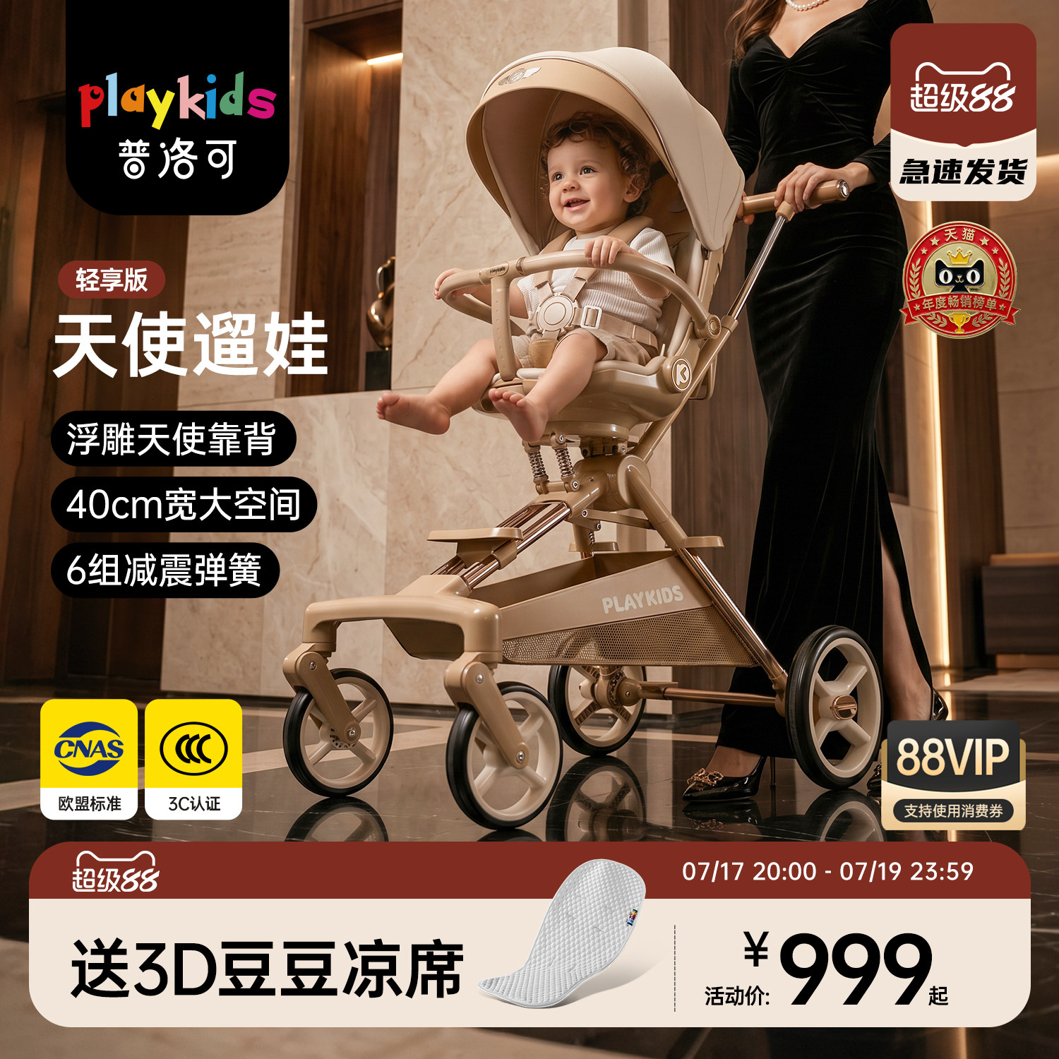 playkids Prokids A8MAX детская коляска artifact может сидеть и лежать легкая складная детская коляска-трость