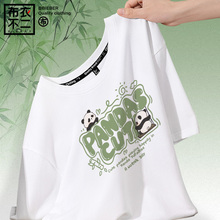 2024 Новая китайская футболка из чистого хлопка