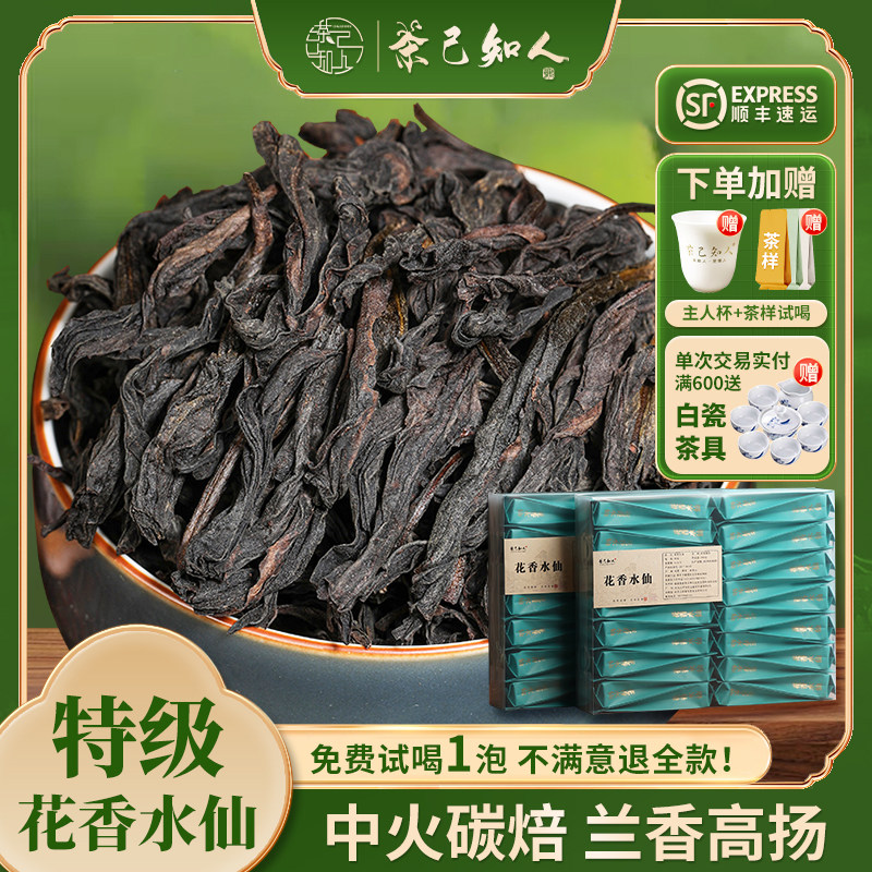 Улун Дахунпао Новый чай Wuyishan Zhengyan Tea оптом Old Fir Narcissus Высококачественная подарочная коробка 500 г