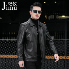 Haining genuine leather jacket for men's top layer cowhide motorcycle leather jacket for men