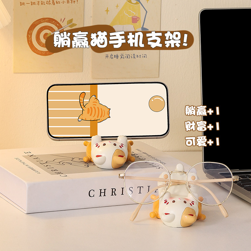 Креативный держатель для очков lucky cat держатель для мобильного телефона, лежащий плоский кот, украшение офисного рабочего стола, маленький подарок