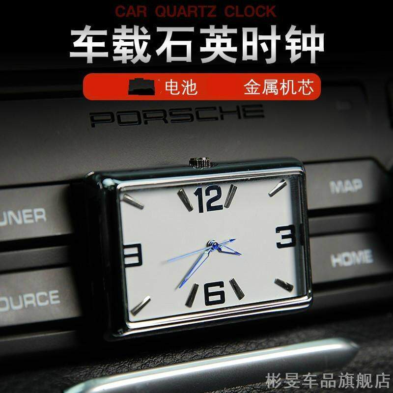 Подходит для автомобиля Dongfeng Peugeot 5008 4008 408 308 508L автомобильные часы светящаяся автомобильная электроника