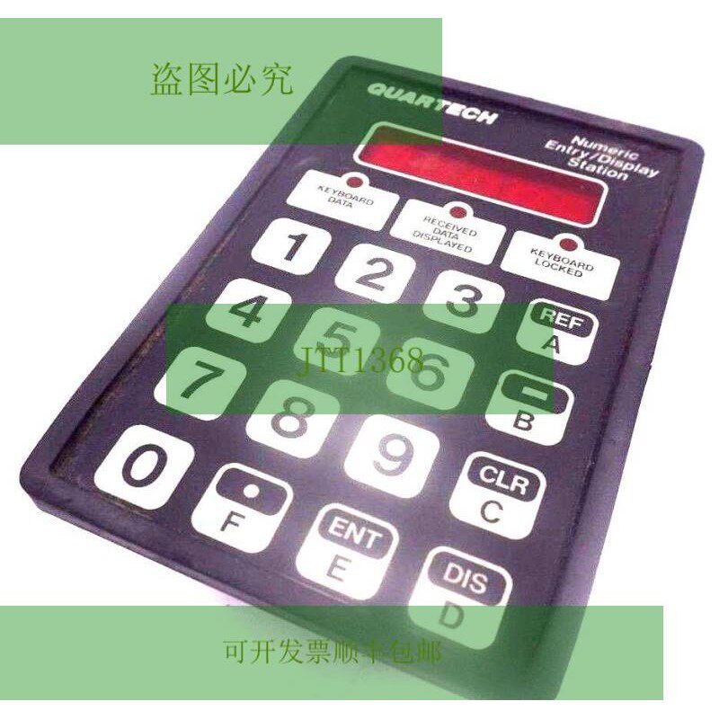 Монитор QUALTECH 8301