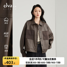 The same Elva 'Island short fashion PU leather jacket as the mall, women's spring and autumn casual jacket top