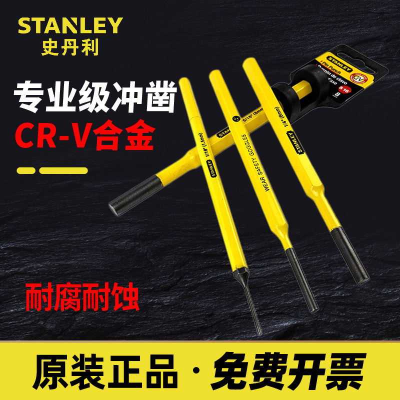 Цилиндрический пуансон Stanley Tools, промышленный пуансон, штифт, шпилька, набор круглых отверстий, дырокол