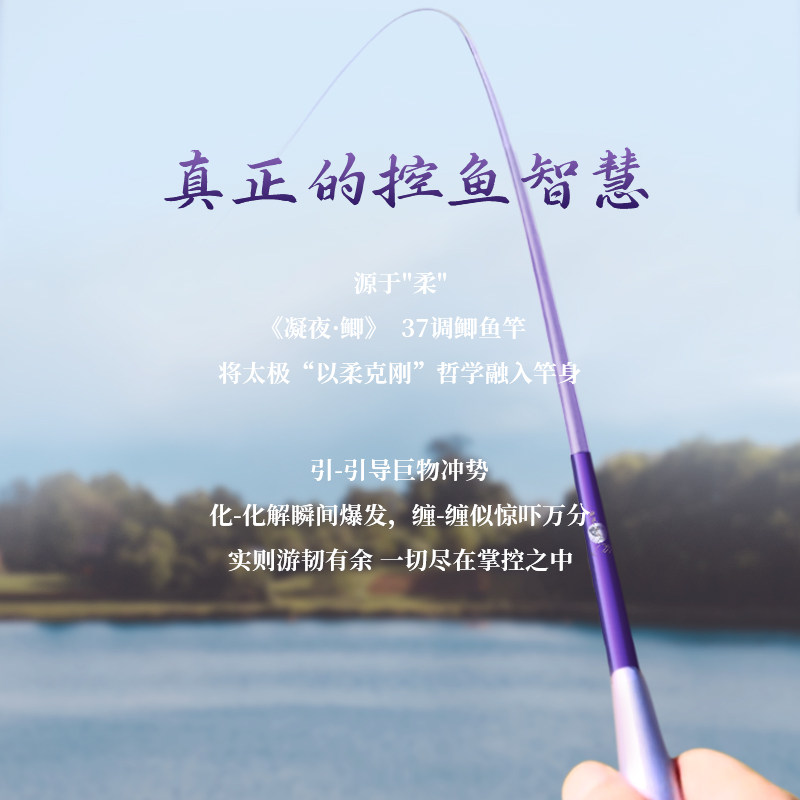 Ningye crucian carp 37 tune ультралегкое, ультратонкое и ультрапрочное удилище girl purple с полностью покрытым углеродным стержнем для ловли карася wild fishing rod