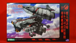 Kotobukiya EVA NERV Commander транспортный самолет вертикального взлета и посадки вертолет Unit 1 собранная модель