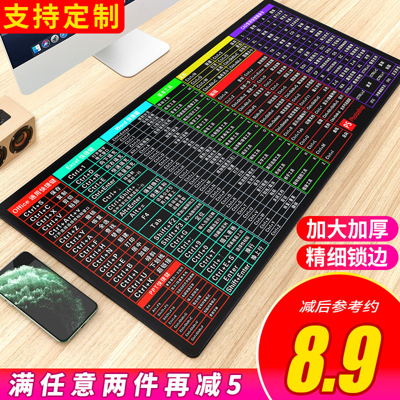 Ультратонкая стандартная клавиатура cad office shortcut keys Daquan large computer desktop keyboard настольный коврик для девочек на заказ