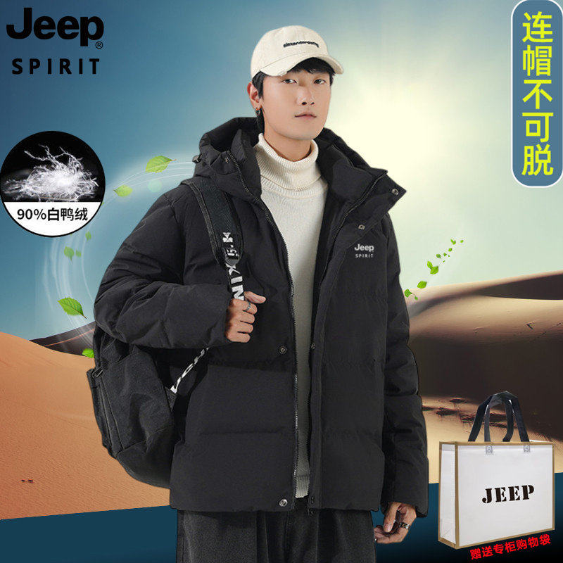 Пуховик JEEP Jeep, мужская зимняя новая утепленная куртка на белом утином пуху с капюшоном, ветрозащитная и холодостойкая куртка