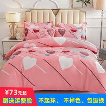 Four piece bed set made of pure cotton and 2024 new bed sheets and duvet covers, Nantong Home Textile Spring and Autumn style small fresh duvet sheets