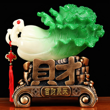 Home Decoration - Five Year Old Shop -16 Colors of Decoration - Large Jade Cabbage Decorations - Attracting Wealth and Treasures - Shop Opening Gifts - Living Room, foyer, wine cabinet handicrafts