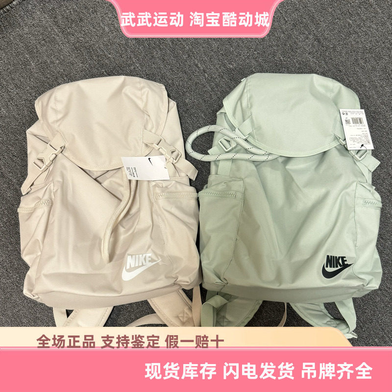 Мужской и женский рюкзак Nike Nike Heritage, спортивный повседневный рюкзак на шнурке, BA6150-104 321