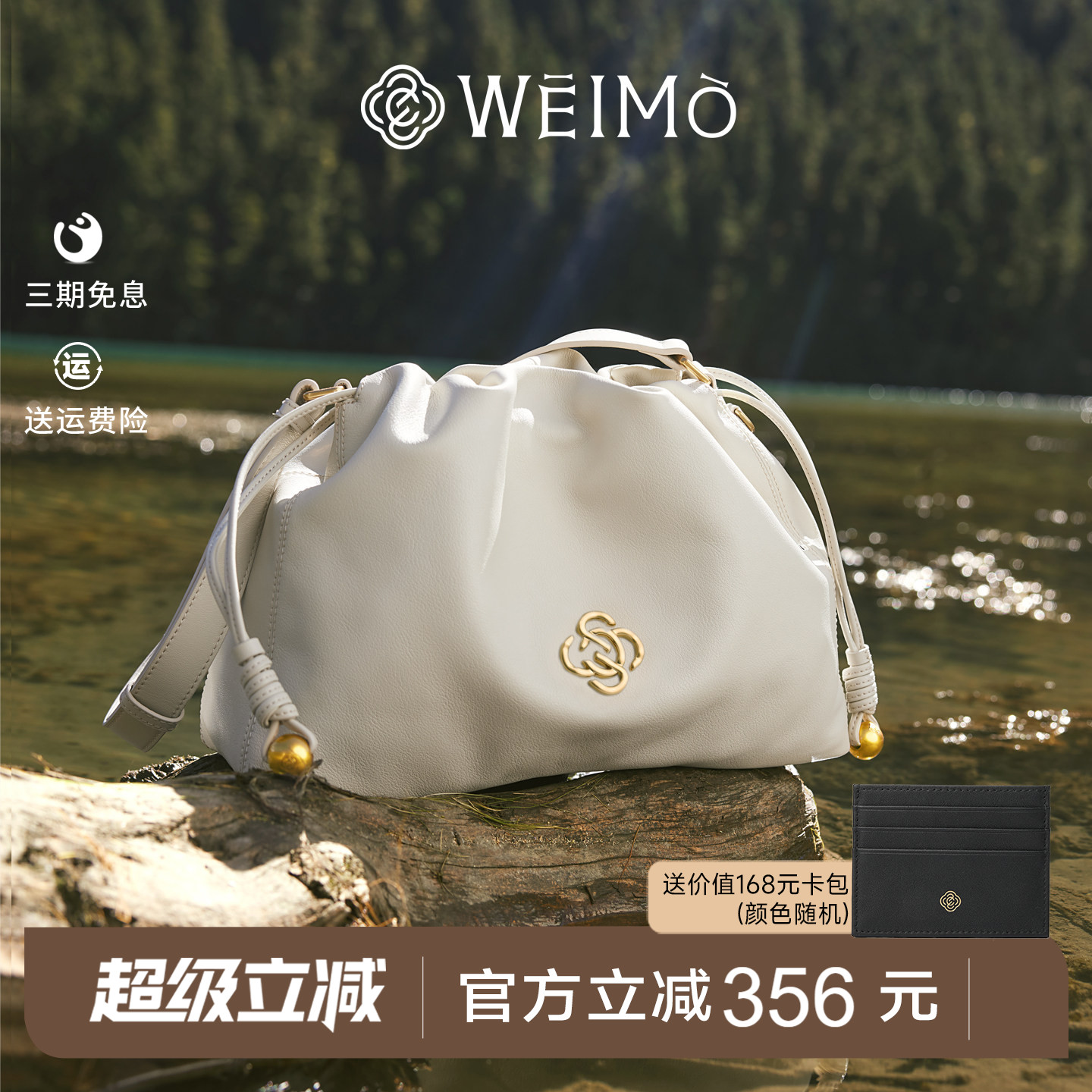 Сумка WEIMO WEIMO Lingyun от Sun Xuening в том же стиле, что и сумка WEIMO Lingyun из воловьей кожи растительного дубления, первый слой, диагональная женская сумка на одно плечо