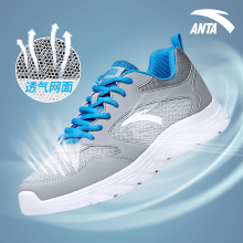 ANTA Men's Shoes Summer Breathable Sports Shoes Men's Official Flagship 2024 New Lightweight Mesh Touring Shoes Running Shoes