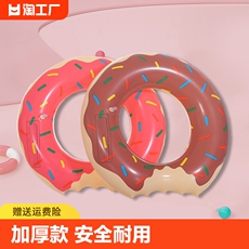 надувной круг