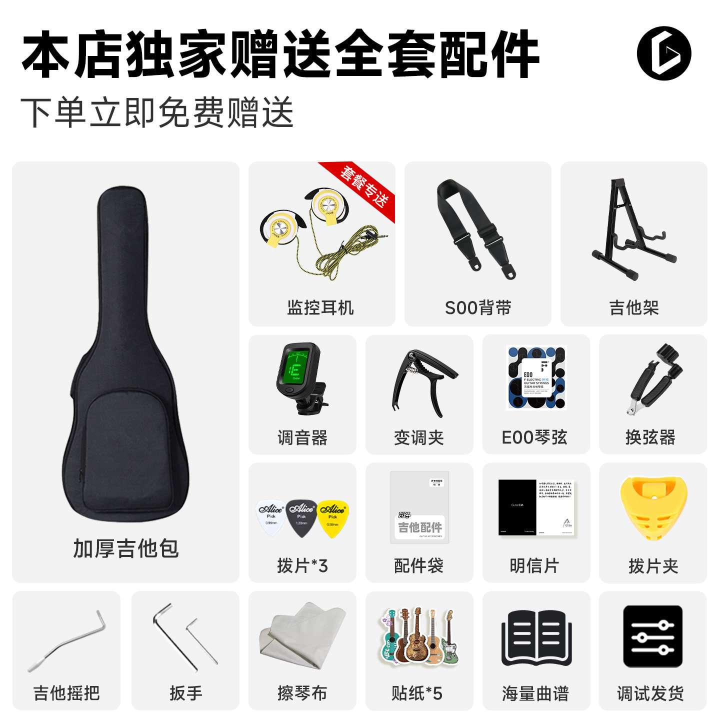 YAMAHA Электрогитара YAMAHA PAC012/PAC112/PAC212 Начинающие гитаристы начинают практиковать одиночное встряхивание Двойное встряхивание