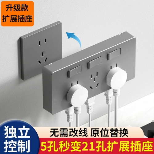 Международный электрический электрический электрический 86 Удлинительная стена, расширяя три открытых 15 -отверстия беспроводные конвертер.