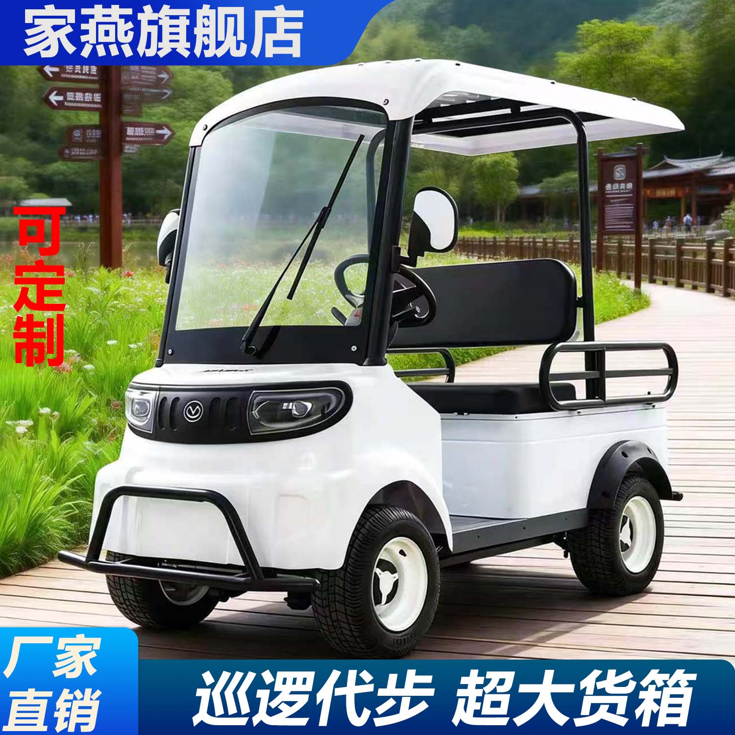 Новый небольшой электрический четырехколесный автобус M9 scenic sightseeing car, четырехместный скутер с дисковыми тормозами для пожилых людей, который можно подключить к проживанию в семье
