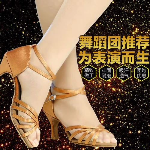 San Sharading Dance Big Boy Adult Lady Mid -Heeel мягкий нижний латинский крытый танцевальные туфли