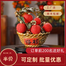 Home decoration, home decor, Shiwan doll, lychee symbolizes good luck, housewarming company opens, attracting wealth, living room, home