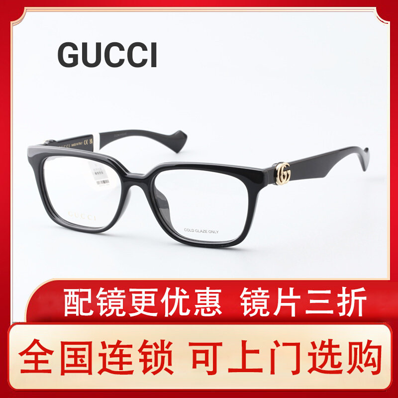 Новая рекламная модель GUCCI/оправа для очков Gucci без макияжа и сверхлегкая...
