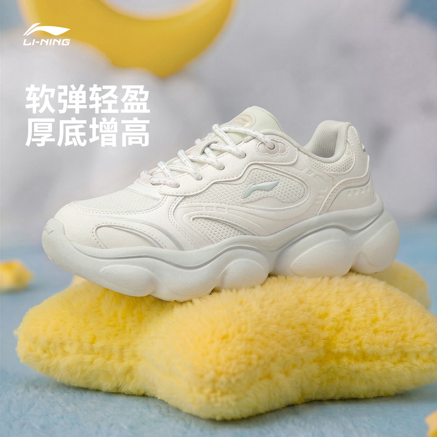 Li Ning Yunduo / черная обувь; женская обувь; новинка осени 2026 года; обувь для папы в стиле ретро; спортивная обувь на толстой подошве