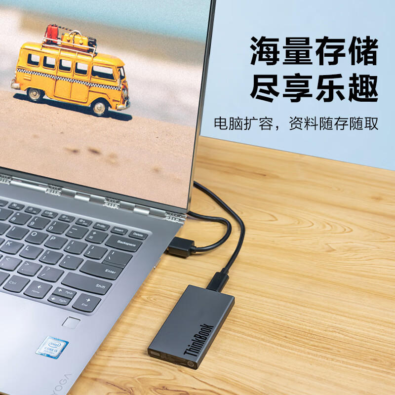 Мобильный твердотельный накопитель Lenovo ThinkBook TB20 с высокоскоростной передачей данных по протоколу USB3.1 PSSD для резервного копирования ssd-накопителей