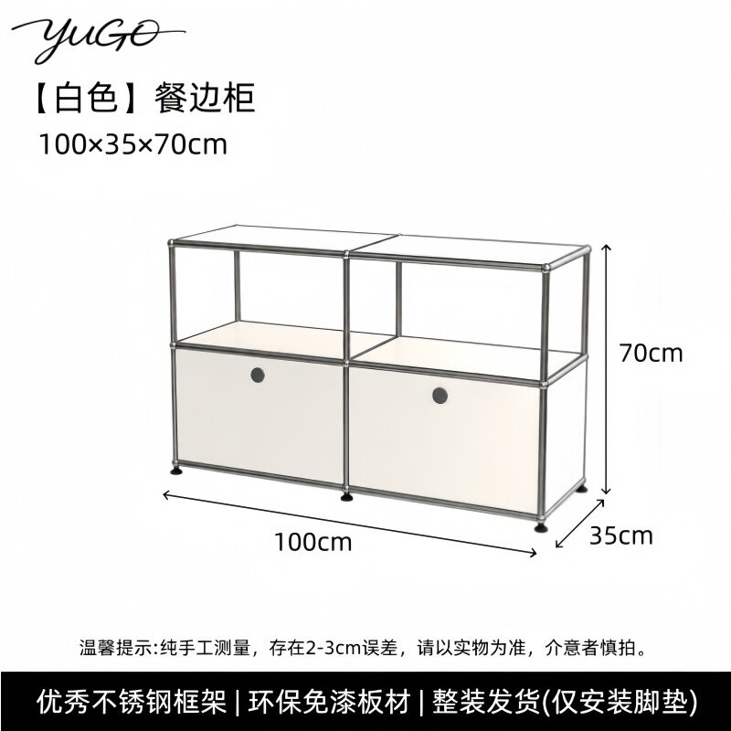 Домашний шкаф для хранения из нержавеющей стали USMINS module sideboard среднего возраста...