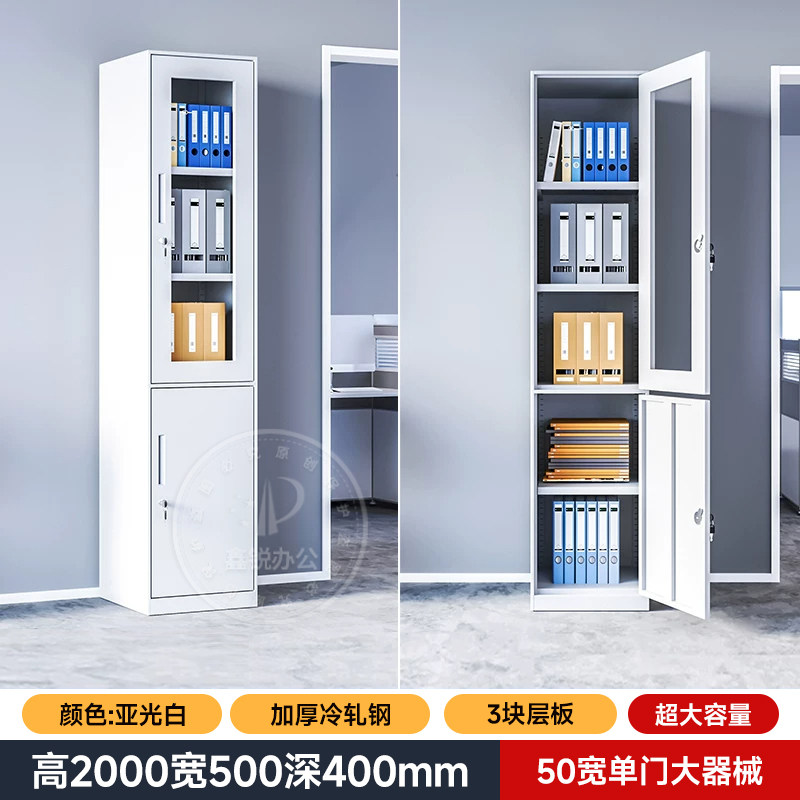Однодверный картотечный шкаф Xinrui высотой 2 метра, узкий офисный щелевой металлический шкаф с выдвижным ящиком, шкафчик для хранения ваучеров