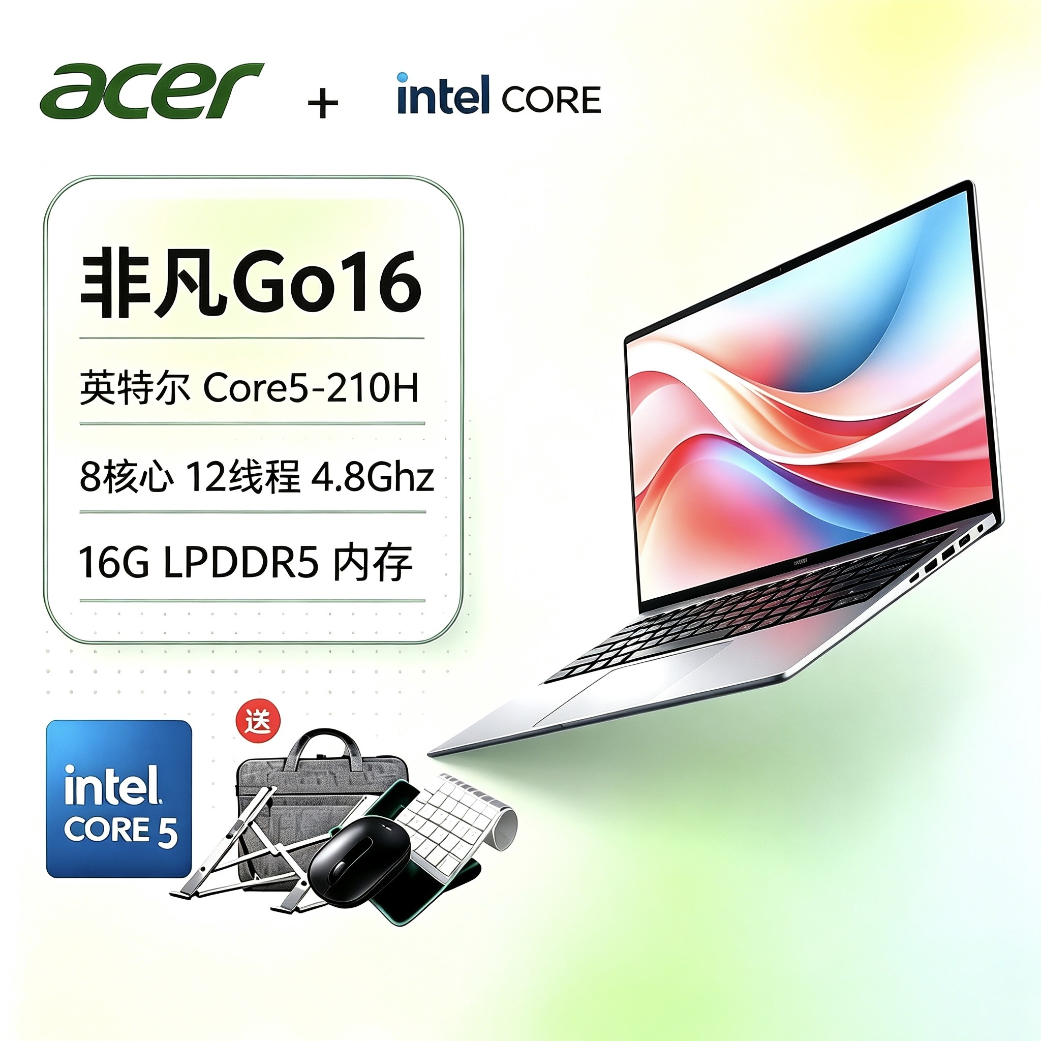 Acer/Acer Youyue 14/Extraordinary GO официальный аутентичный новый ноутбук 13-го поколения i5 со стандартным напряжением, высокопроизводительный легкий портативный ноутбук для бизнеса, офиса, студентов Acer для мужчин и женщин