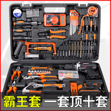 Toolbox, household set, multifunctional hardware, electrician, maintenance combination, comprehensive tools, vehicle mounted electric drill, universal set