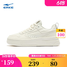 Hongxing Erke women's shoes, small white shoes, thick soles, Air Force One