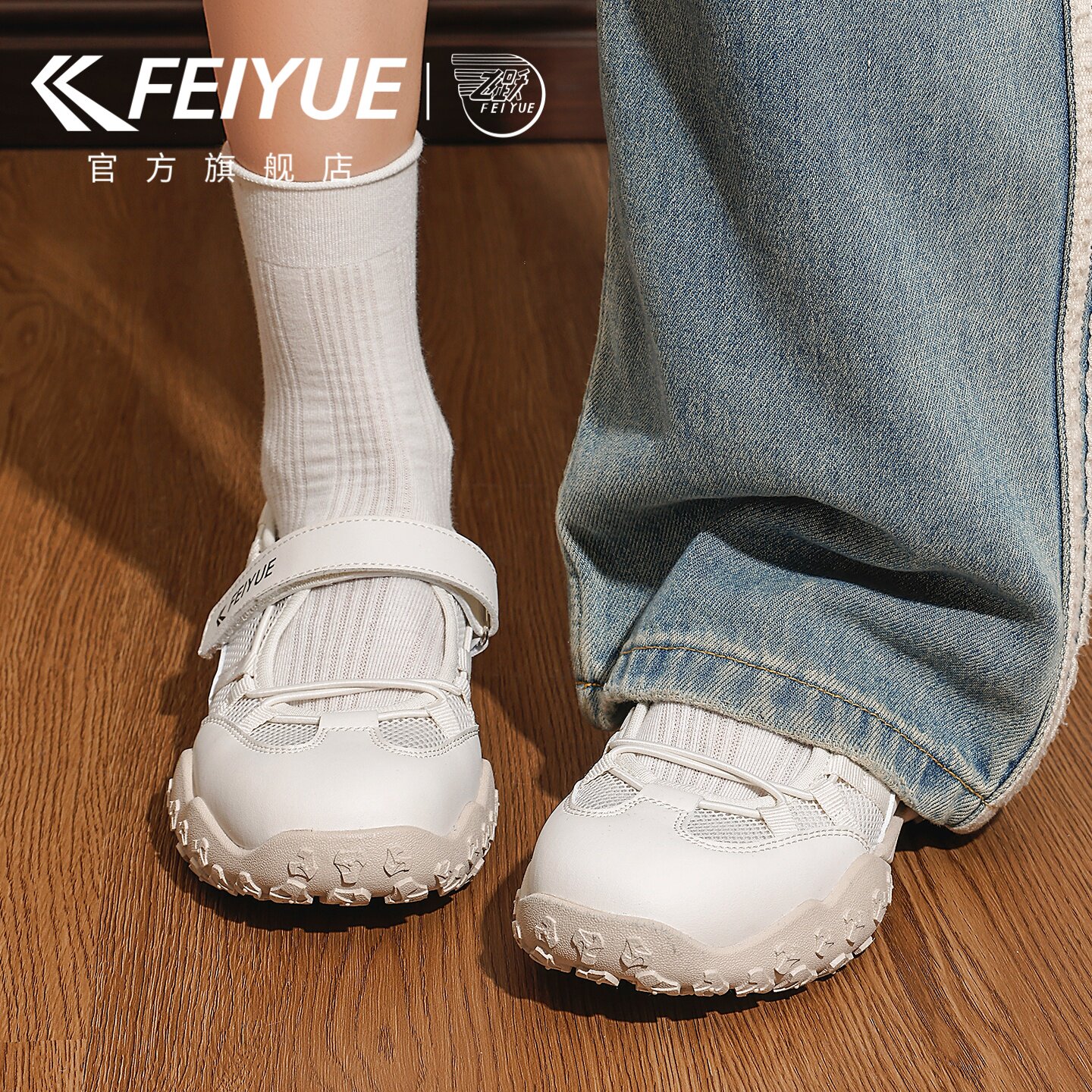 feiyue/спортивные сандалии Feiyue; женская летняя новинка 2026 года; дышащая походная обувь Mary Jane из сетчатого материала; коллекция 2026 года