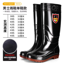 High cylinder ribbed bottom rain shoes for men and women, warm and acid alkali resistant medium cylinder thickened rain boots, anti slip, labor protection, car washing, water boots, construction site