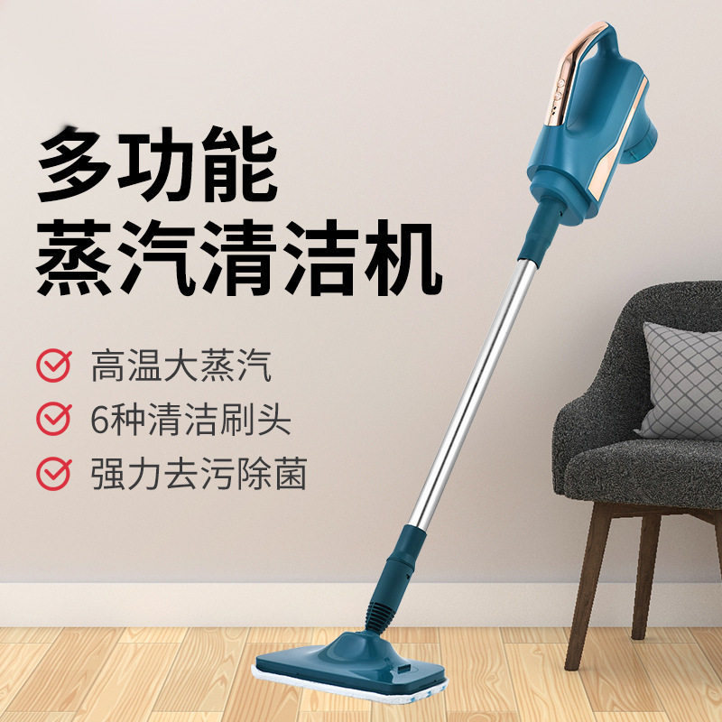 Трансграничная паровая швабра Amazon steam mop многофункциональная электрическая высокотемпературная пароочистительная ручная машина для мытья полов