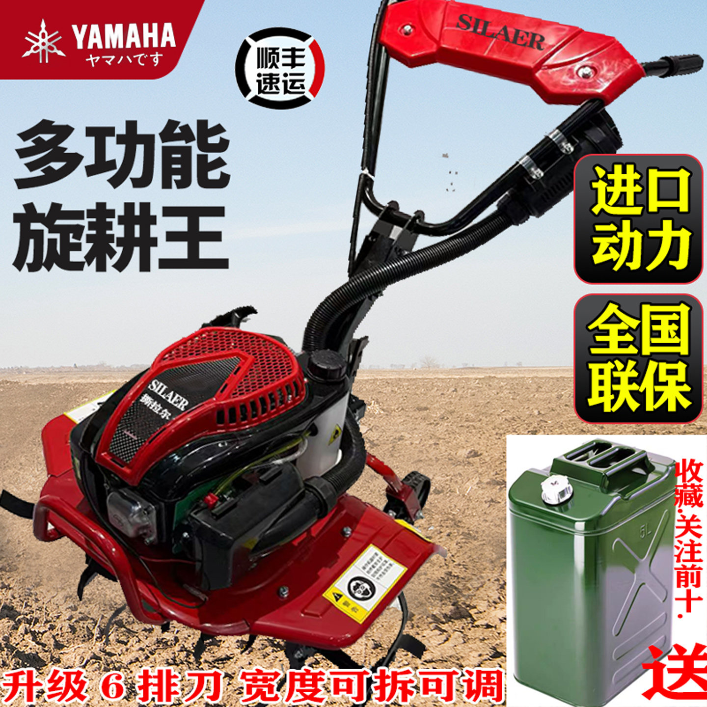Микро-культиватор Yamaha, небольшой сельскохозяйственный бензиновый ручной роторный культиватор, бытовая мотыга, для прополки, рыхления почвы, окапывания канав, переворачивания почвы и вспашки поля