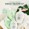 Товары от Anna的美妆生活馆