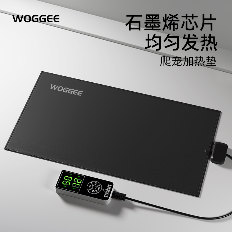 woggee 爬虫類ペット加熱パッドヤモリヘビツノカエルベタ水槽加熱爬虫類グラフェンペットスマート一定温度