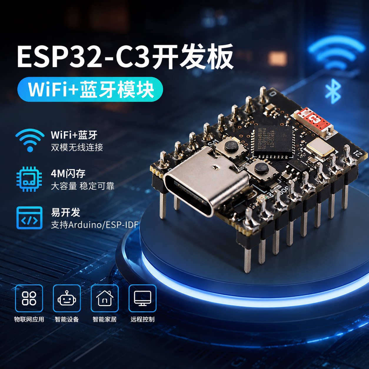 ESP32-C3 SuperMini development board wifi + Bluetooth одноядерный процессорный модуль для встроенной разработки IOT