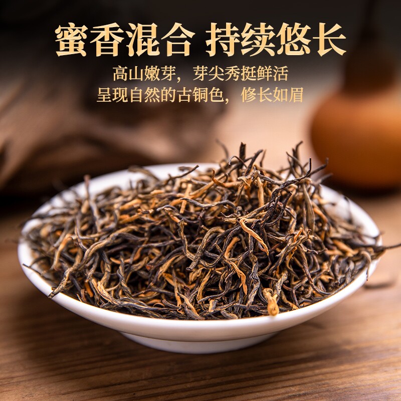 Черный чай Jinjunmei Tea Premium Новый фруктово-медовый напиток со вкусом камелии "сделай сам", официальная флагманская подарочная упаковка, Консервы отечественного производства