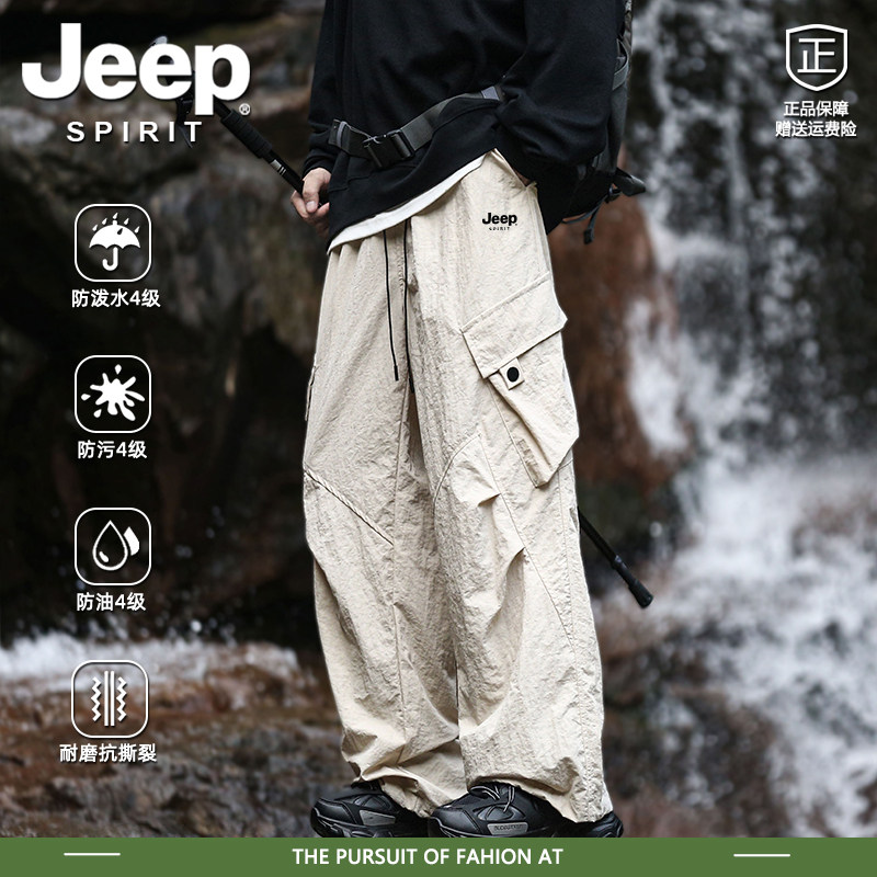 Jeep spirit открытый свободный прямой комбинезон мужской летний новый стиль американский альпинизм штурмовые брюки мужские
