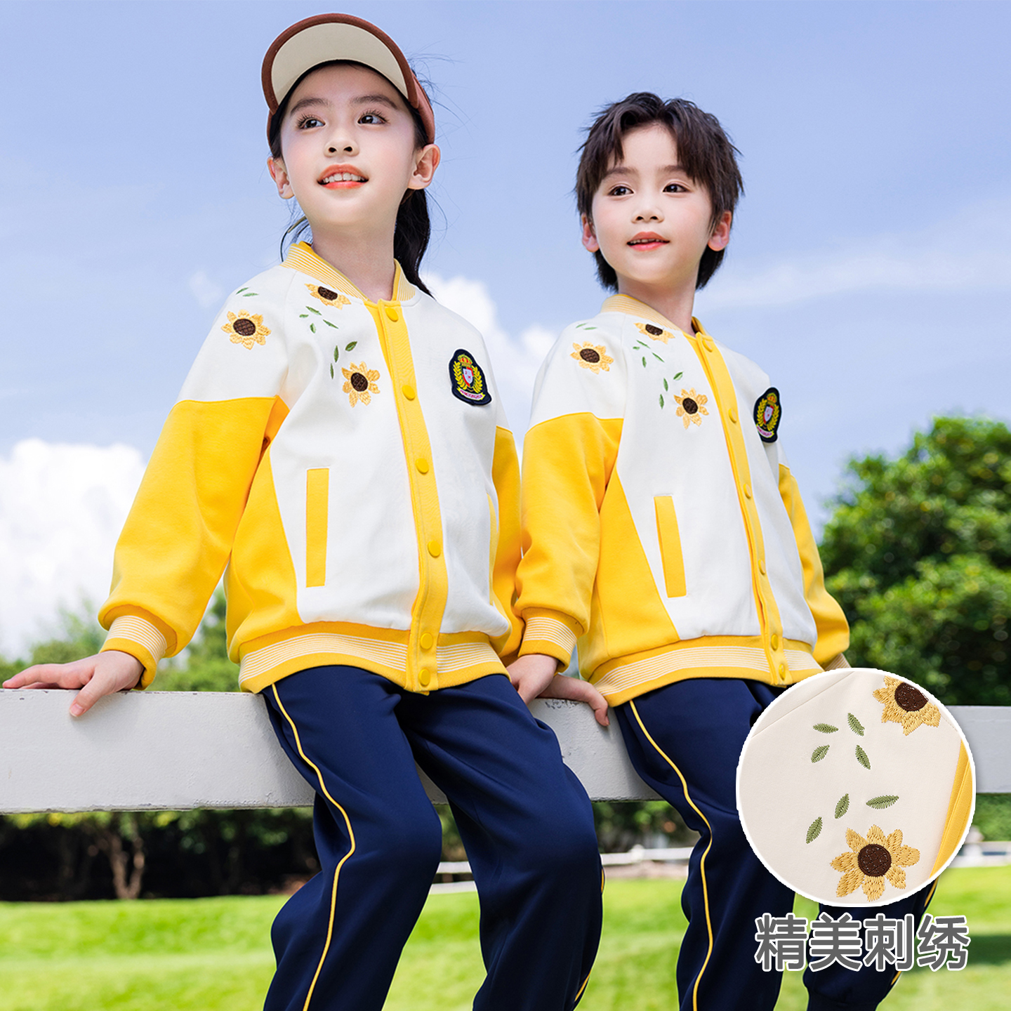 Весенние и осенние модели школьной формы для начальной школы Sunflower, детская форма для первого класса, форма для детского сада, осенние костюмы-тройки или четверки