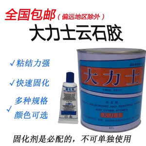 Dali Shiyun Stone Stone Plastic Пластиковая пластиковая пластиковая плит