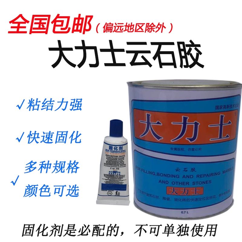 Dali Shiyun Stone Stone Plastic Пластиковая пластиковая пластиковая плит