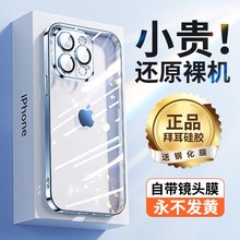 Обнаженный корпус Apple 15 Bayer